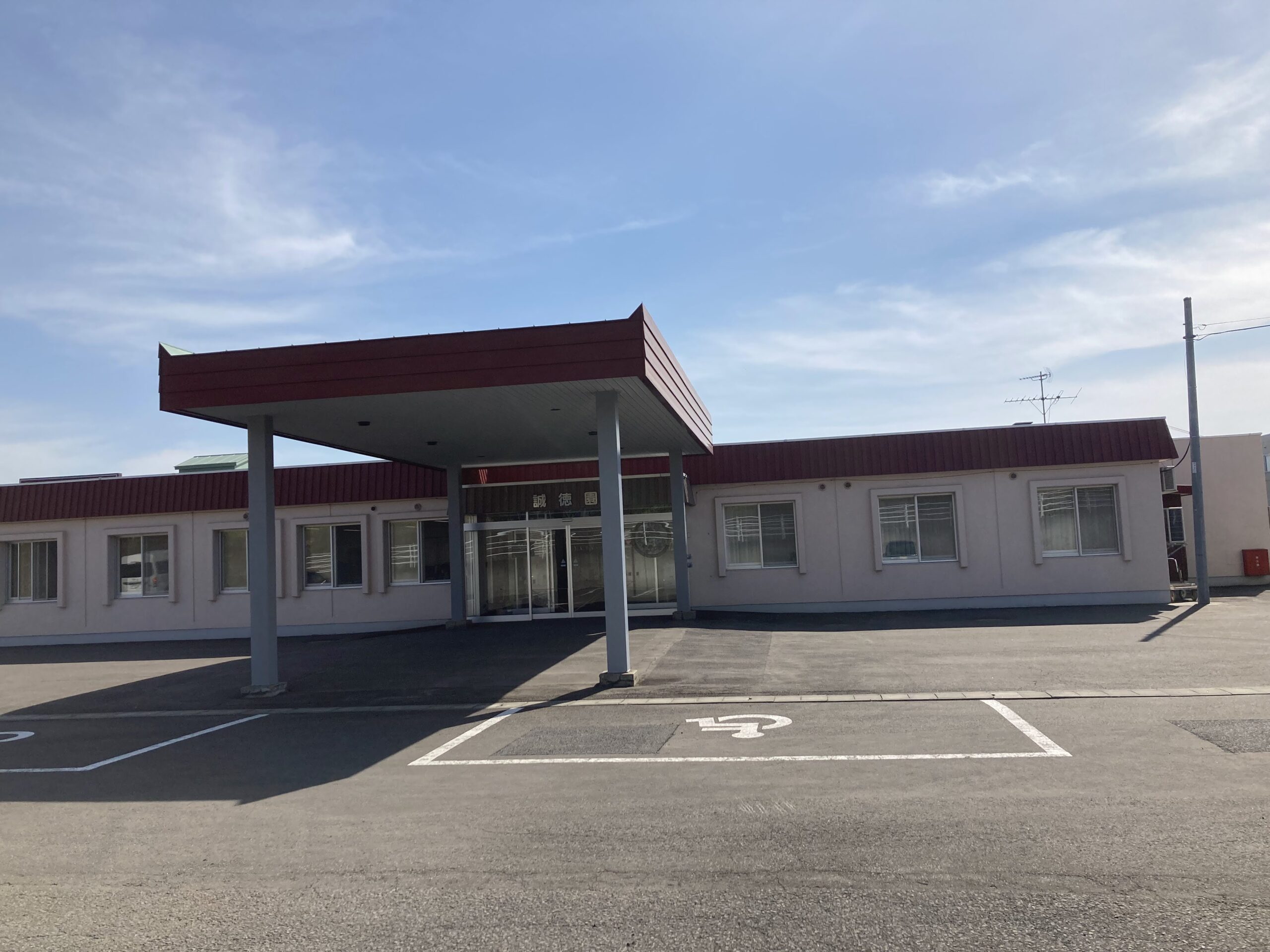 言語聴覚士／旭川市　特別養護老人ホ－ム　誠徳園　(パート)の画像1