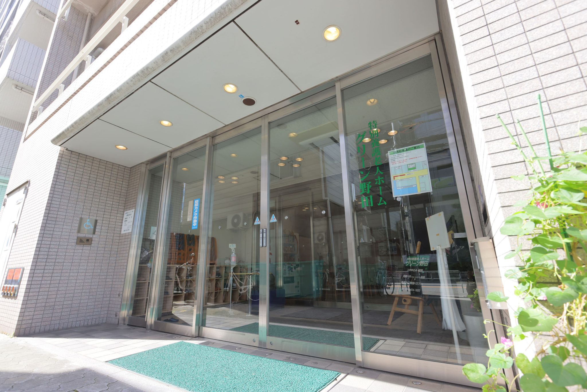 【介護職/福島区】特別養護老人ホームグリーン野田（パート）の画像1