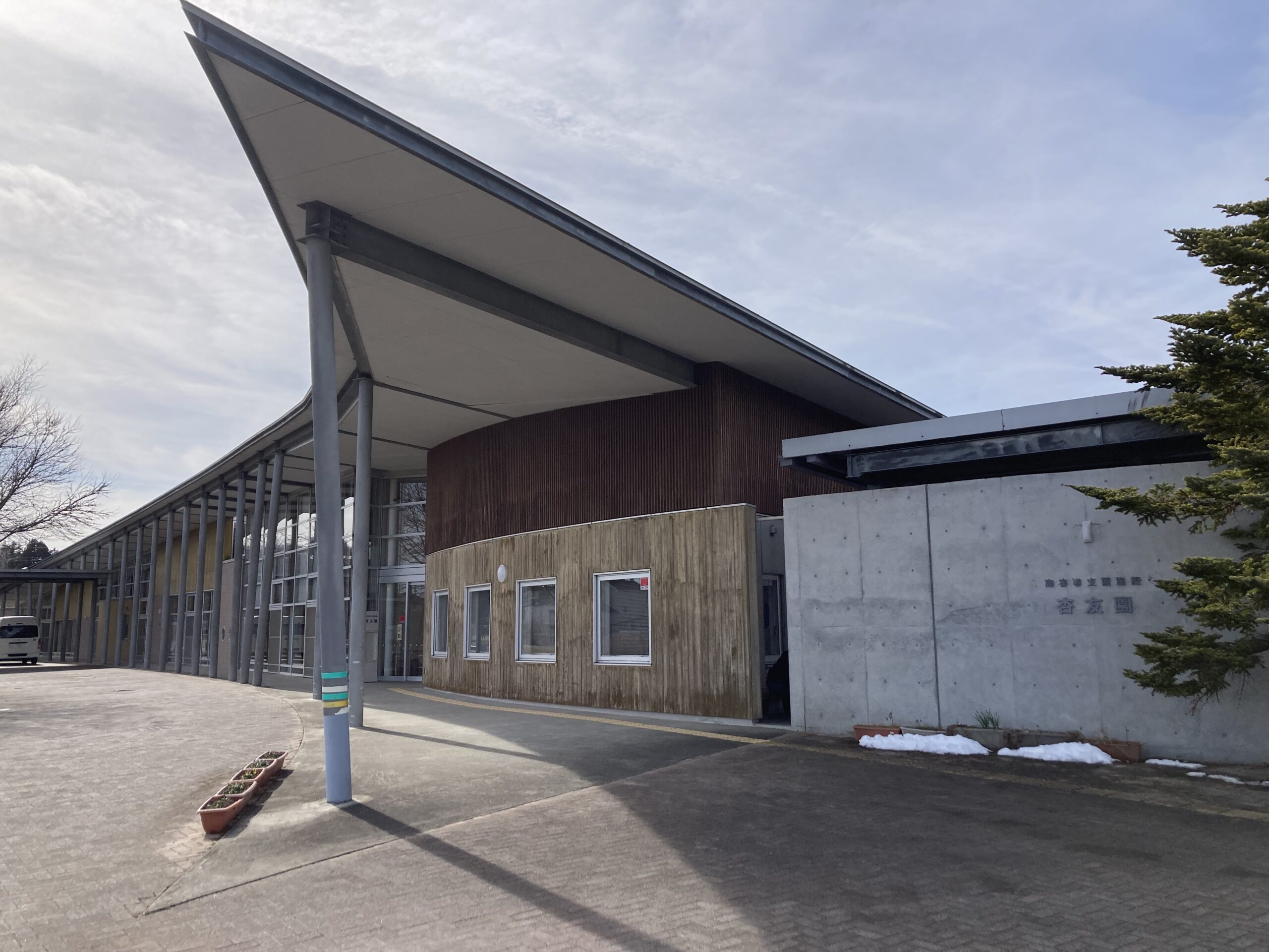 【生活支援員／塩竈市】 障害者支援施設　杏友園　(正社員)の画像1