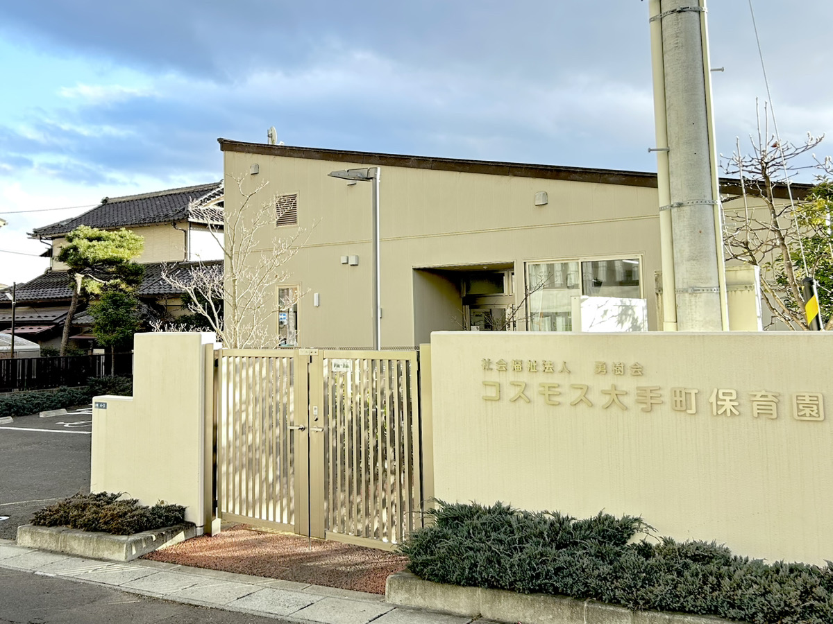 【保育士／仙台市青葉区】コスモス大手町保育園　(正社員)の画像1