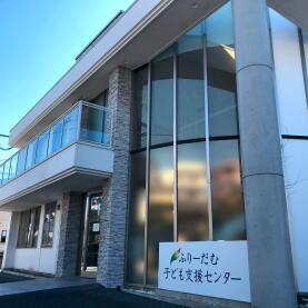 【保育士／熊本市中央区】ふりーだむ子ども支援センター（契約社員）の画像1