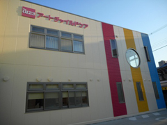 【保育士／大阪市東淀川区】アートチャイルドケア東淀川 (パート)の画像1