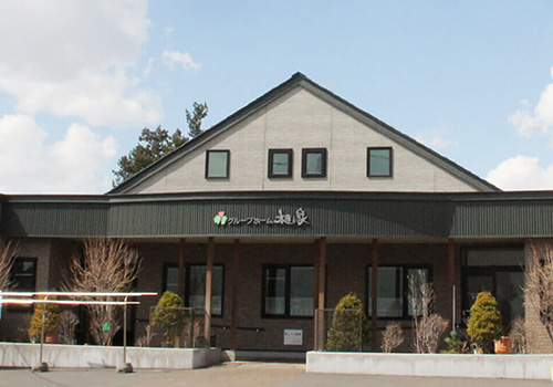 介護職員／旭川市　グループホーム　太陽と緑　(パート)の画像1