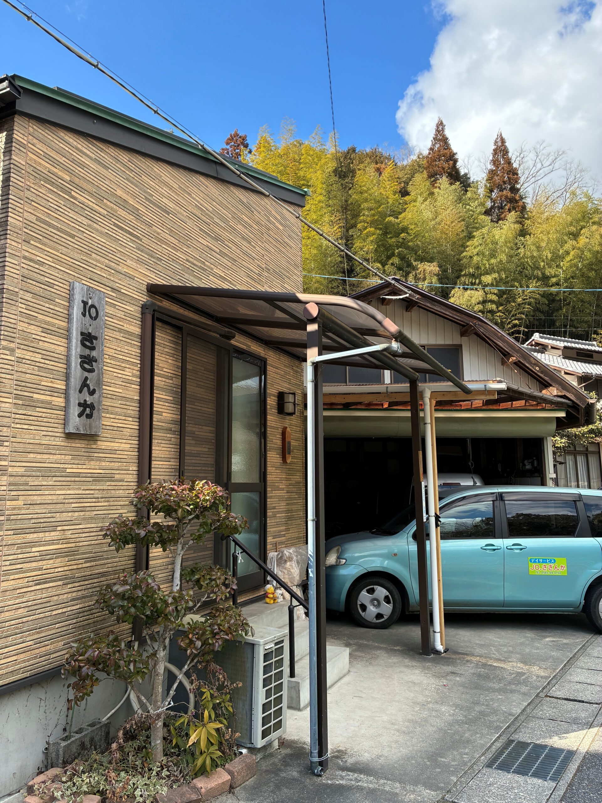 【介護職員／豊田市】 デイサービス　ＪＯ．さざんか　(正社員)の画像1