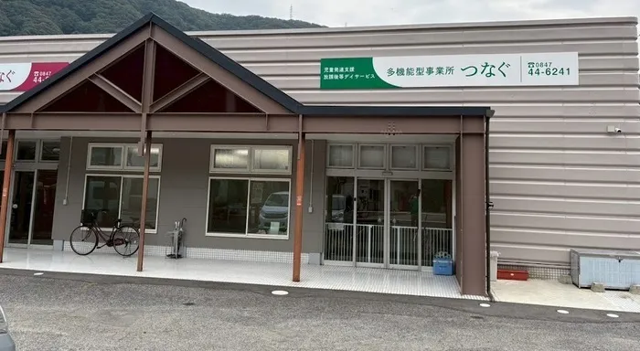 【児童指導員／府中市】放課後デイサービス つなぐ (パート)の画像1