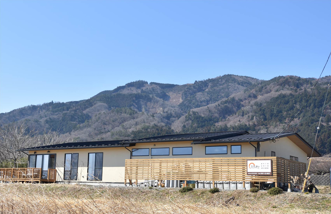 【介護職員／韮崎市】 デイサービス・デイケア　ひだまり　(正社員)の画像1