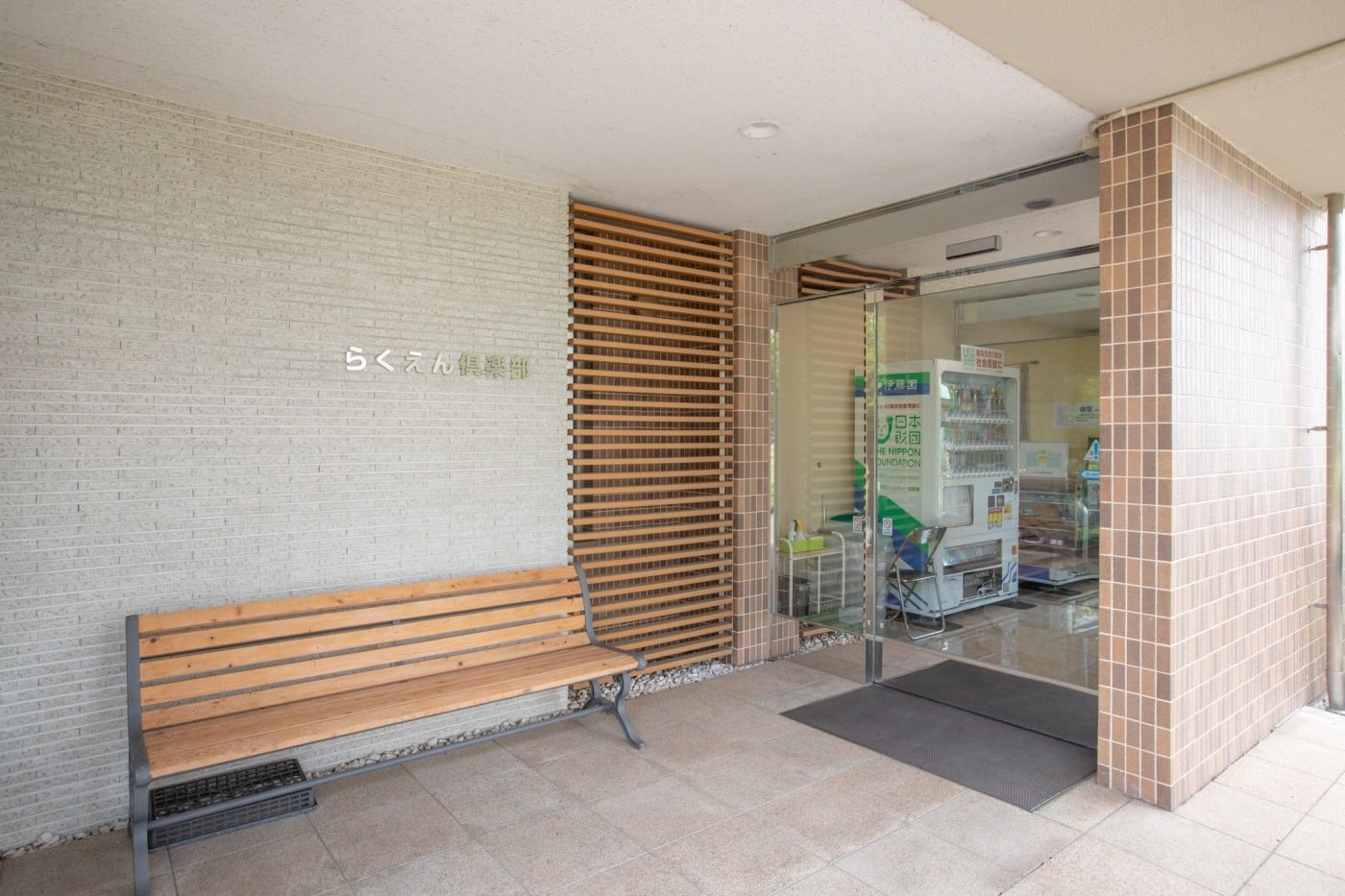 【介護職／中央市】特別養護老人ホーム　らくえん倶楽部　(正社員)の画像3