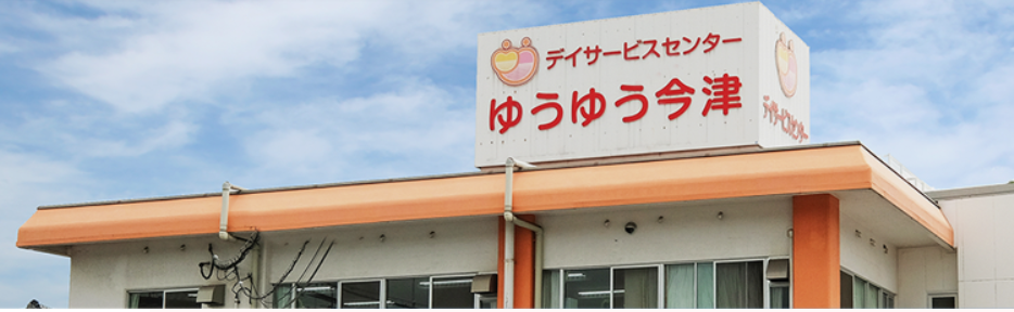 【生活相談員／福山市】　ゆうゆう今津　(正社員)の画像1