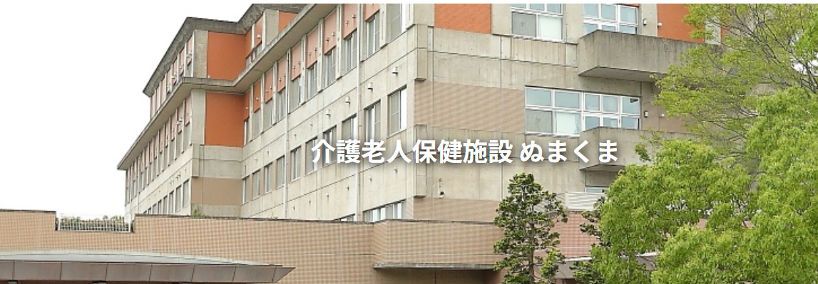 【言語聴覚士／福山市】沼隈病院(正社員)の画像1