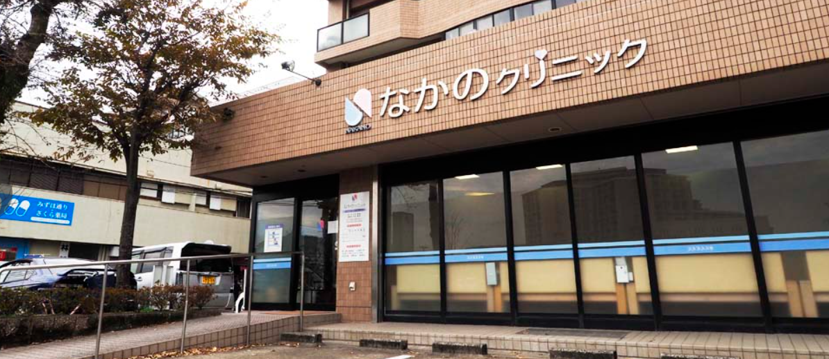 【看護師／鹿児島市】医療法人鹿甲会　なかのクリニック　(パート)の画像1