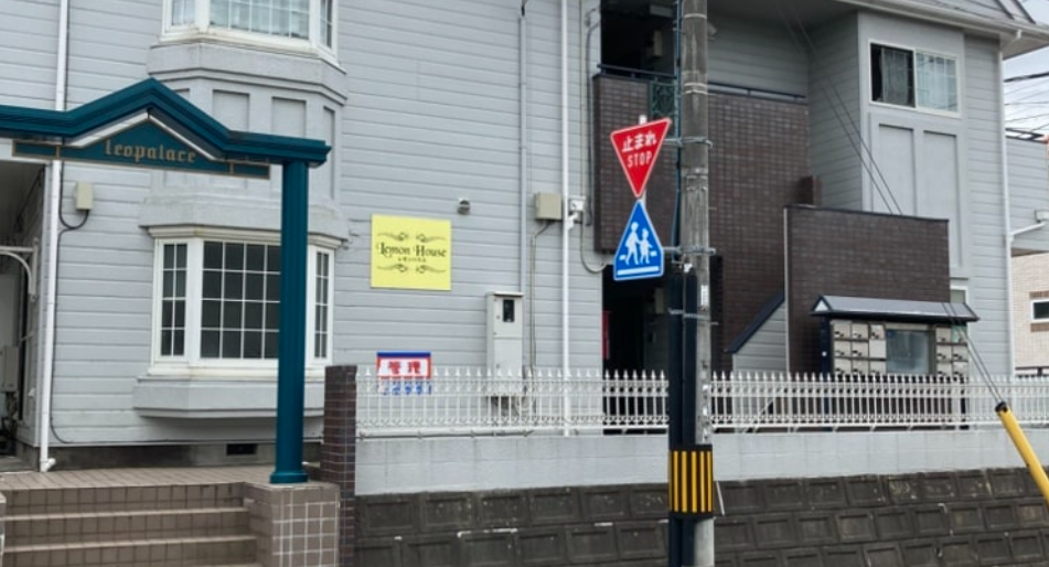 【生活支援員兼世話人／仙台市宮城野区】障がい者グループホーム　こはく福田町(正社員)の画像1