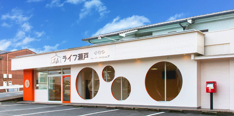 【児童支援員／福山市】放課後等デイサービスライフ瀬戸　(パート)の画像1