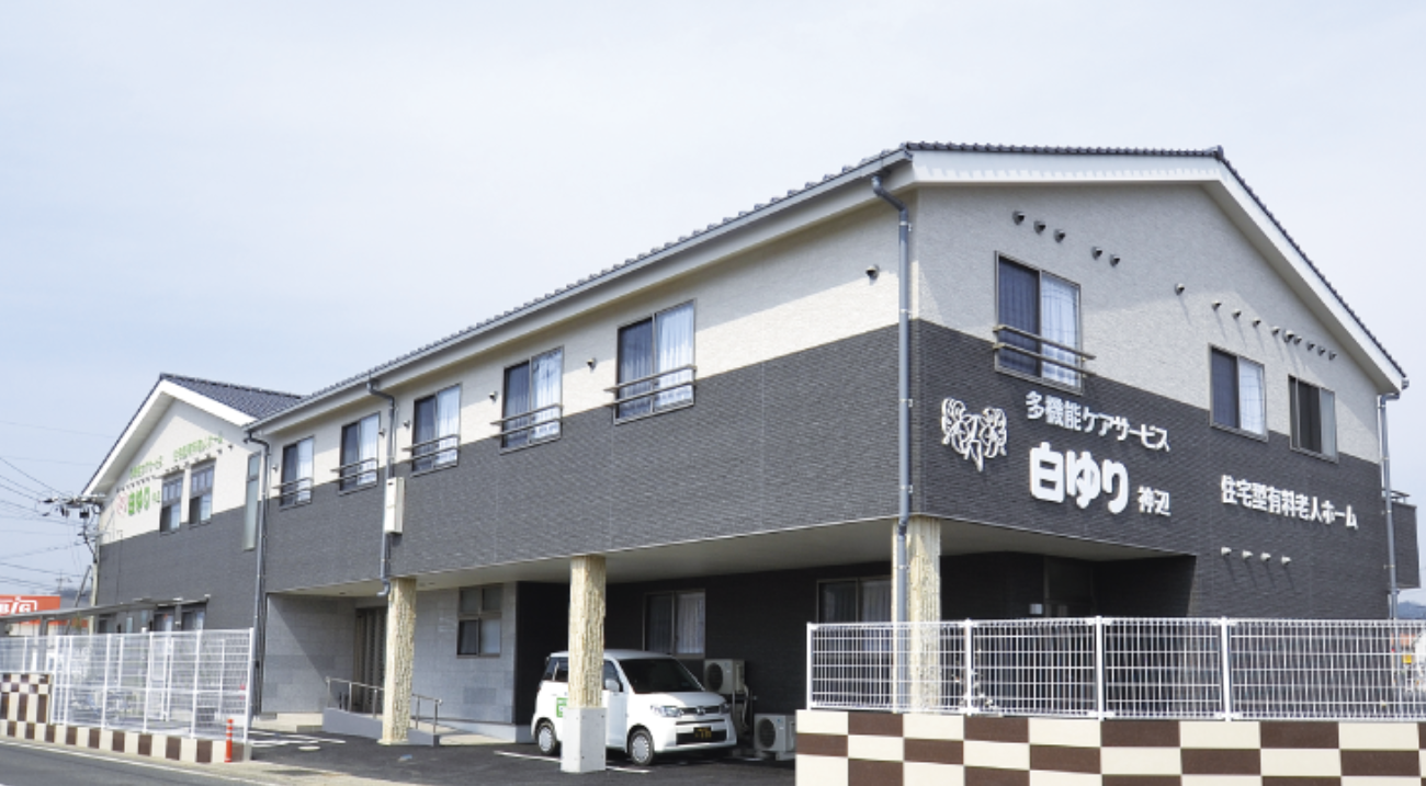 【看護職／福山市】多機能ケアサービス 白ゆり神辺(正社員)の画像1