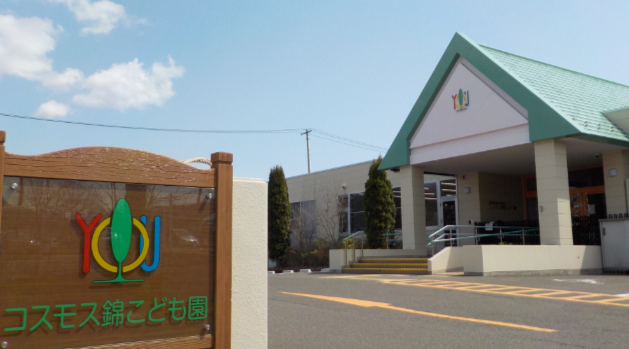 【保育士／仙台市青葉区】第２コスモス錦保育所　(正社員)の画像1