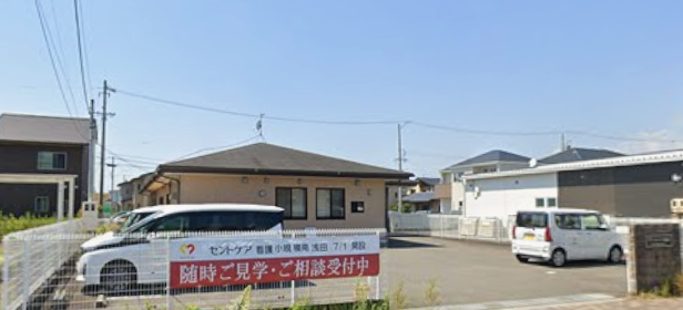 【正看護師(管理者候補)／中央区】看護小規模多機能 セントケア南浅田(正社員)の画像1