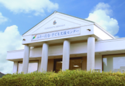 【保育士／熊本市西区】ふりーだむ子ども支援センター出町（パート）の画像1