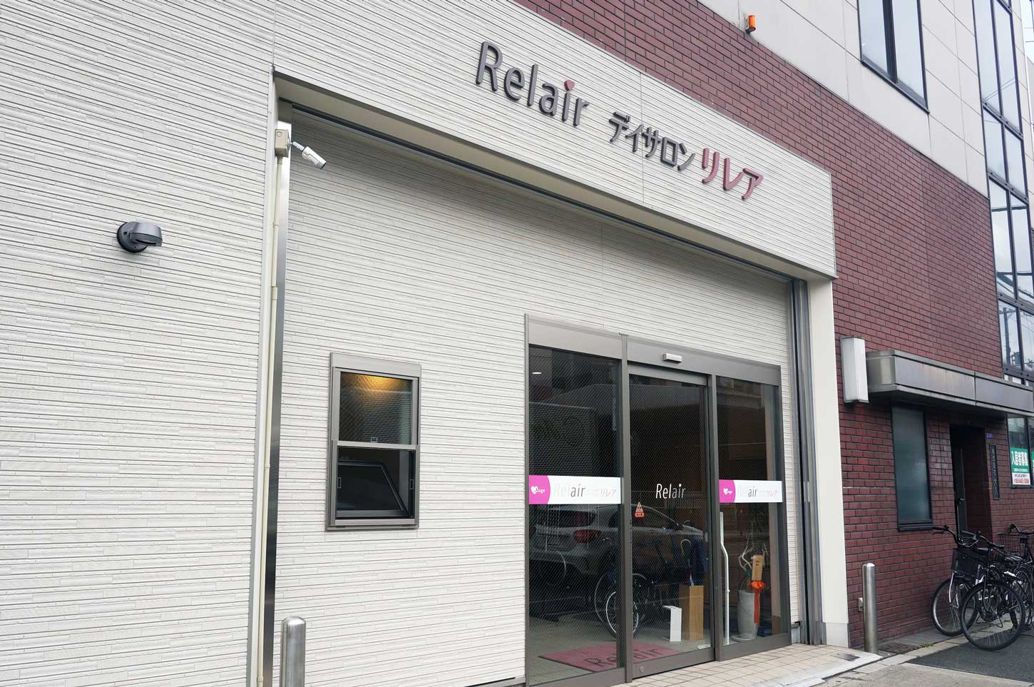 【介護職員／大阪市福島区】デイサロン　リレア　(正社員)の画像1