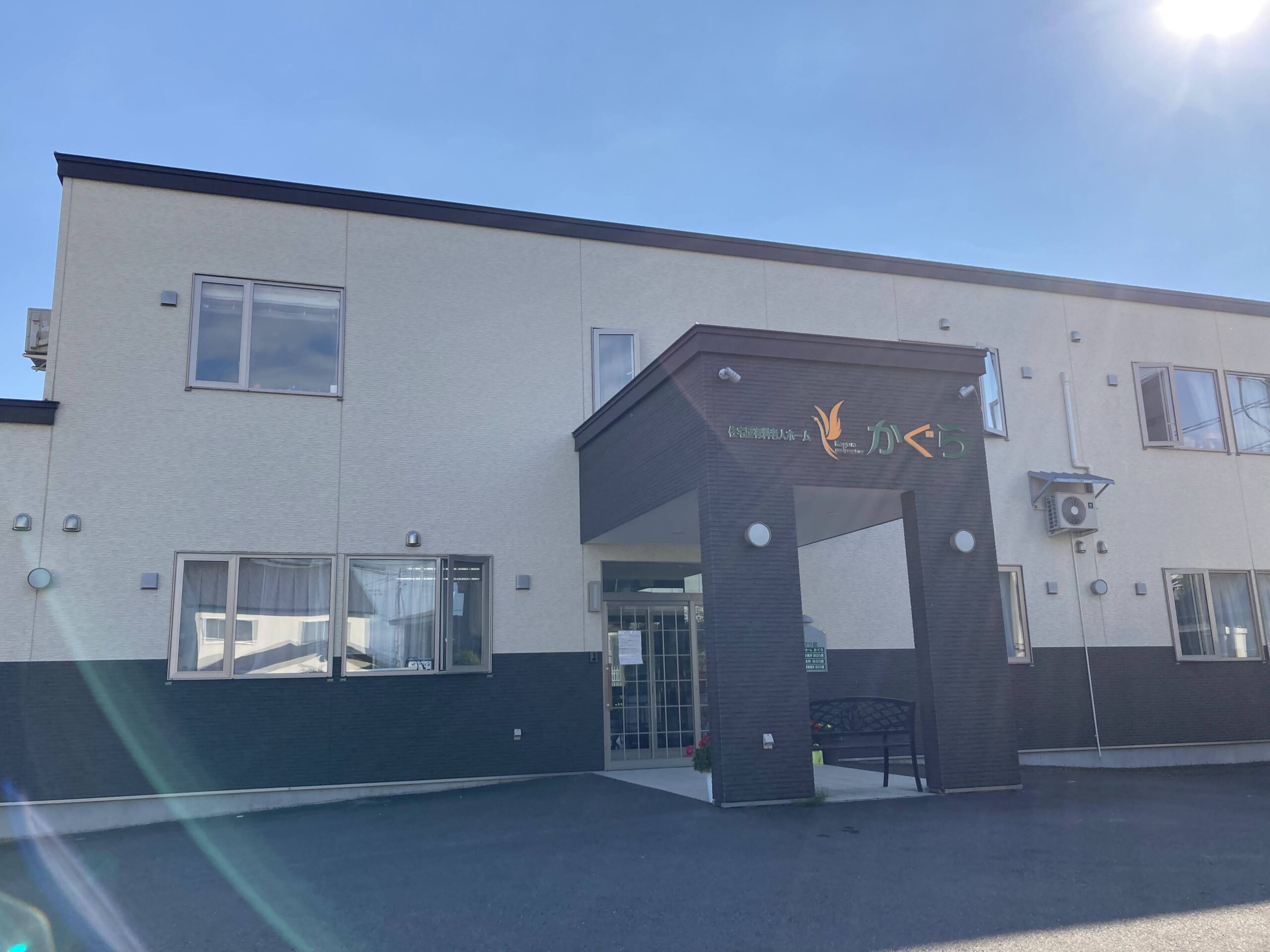 障がい(指導員)／旭川市 　放課後デイサービス　リると　旭川かぐら　(パート)の画像1