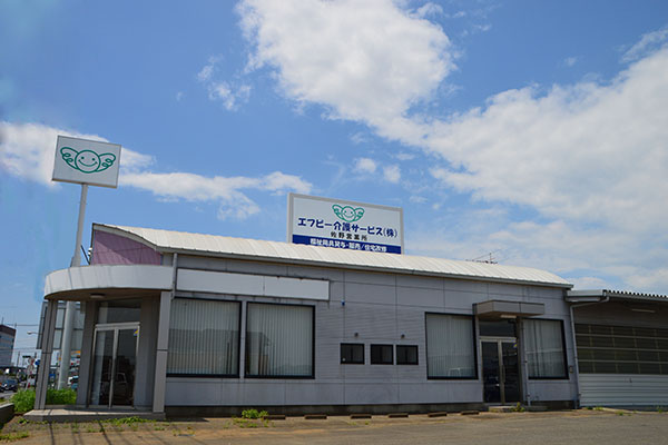 【相談員(その他)／佐野市】 エフビー介護サービス株式会社　本社　(正社員)の画像1