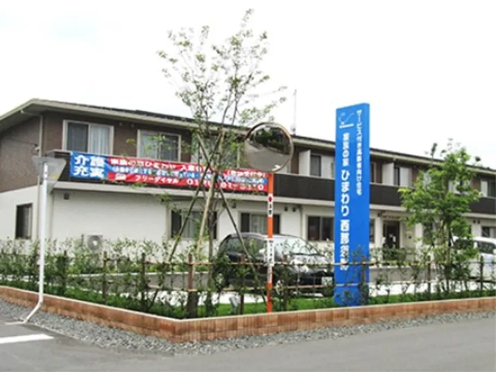 【介護職員／那須塩原市】 [“サービス付高齢者向け住宅”, “訪問介護”, “居宅介護支援事業所”]　株式会社三英堂商事　(パート)の画像1