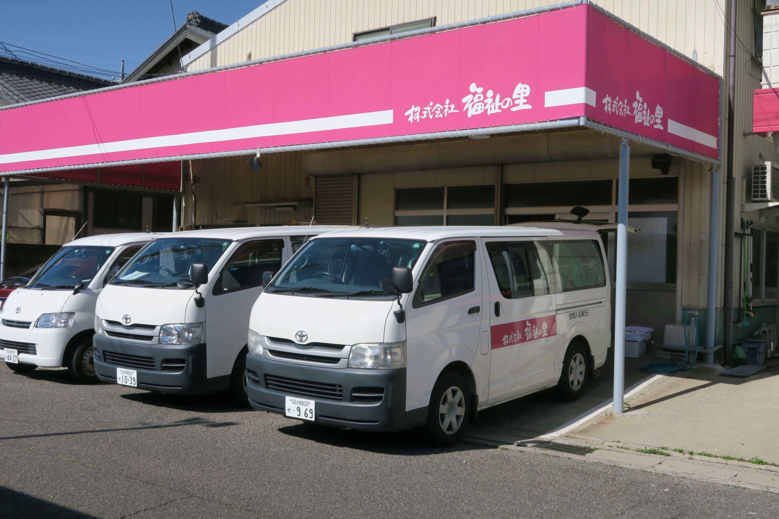 【看護職／北名古屋市】株式会社福祉の里 尾張営業所　(正社員)の画像1