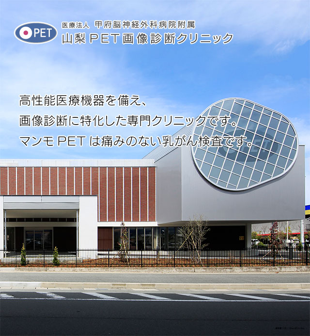 【薬剤師/甲府市】甲府脳神経外科病院　正社員の画像2