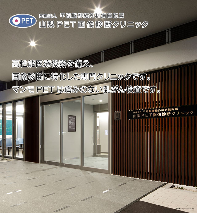 【薬剤師/甲府市】甲府脳神経外科病院　正社員の画像3