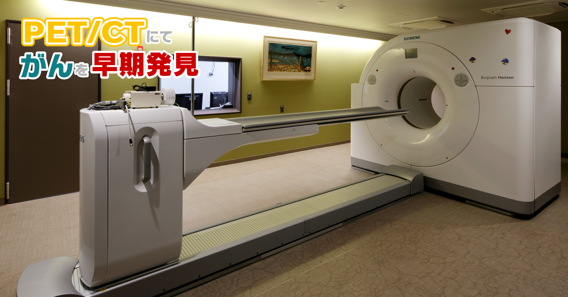 【薬剤師/甲府市】甲府脳神経外科病院　正社員の画像4