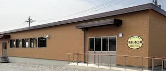 【相談員(その他)／那須郡那須町】 有限会社　福祉ネットやわらぎ　(パート)の画像1