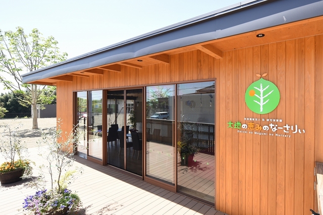 【保育士／鹿沼市】 社会福祉法人　彩　大地の恵みのなーさりぃ　(パート)の画像1