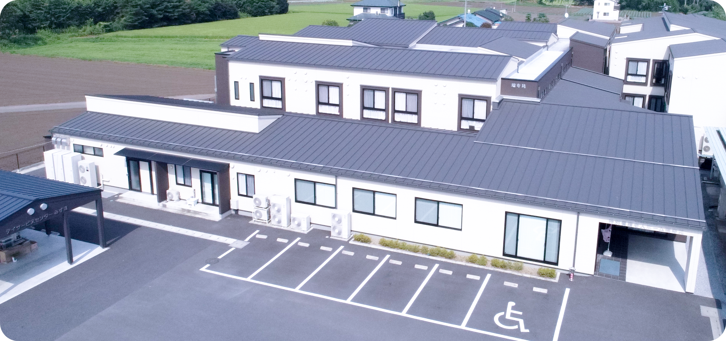 【相談員／介護職員／宇都宮市】 [“特別養護老人ホーム”]　社会福祉法人　東晴会　(正社員)の画像1