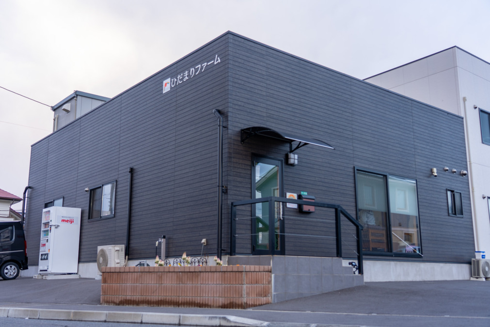 【障がい(支援員)／介護職員／栃木市】 株式会社　晃南　ひだまりファーム　(パート)の画像1