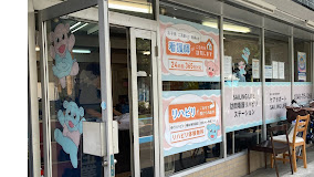 【看護師／さいたま市中央区】ＳＡＩＬＩＮＧ　ＬＩＦＥ　訪問看護　(パート)の画像1