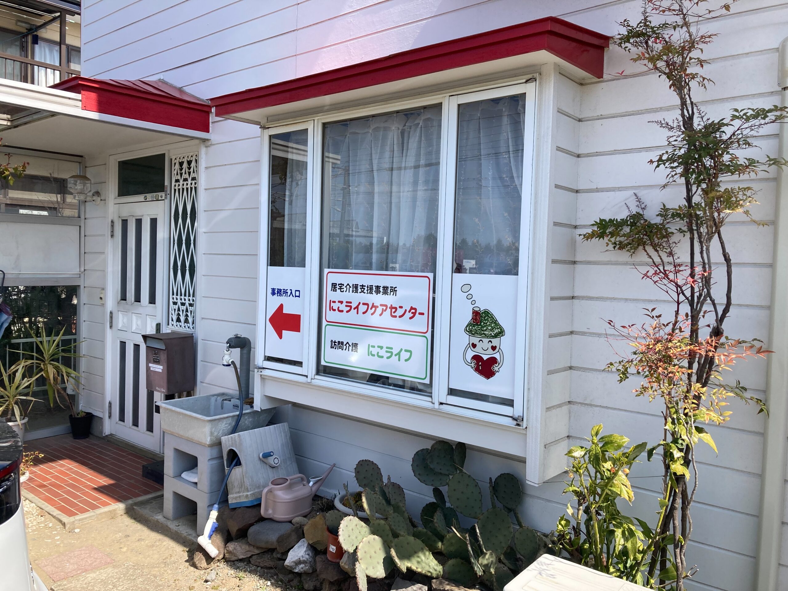 【登録ヘルパー／名取市】 訪問介護にこライフ　(正社員)の画像1