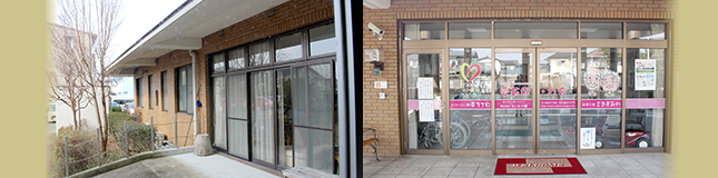 【介護職員／熊本市南区】デイサービス刈草　(正社員)の画像2