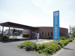 【事務職／真岡市】 [“病院・クリニック”, “その他”]　おおはし整形外科　(正社員)の画像1