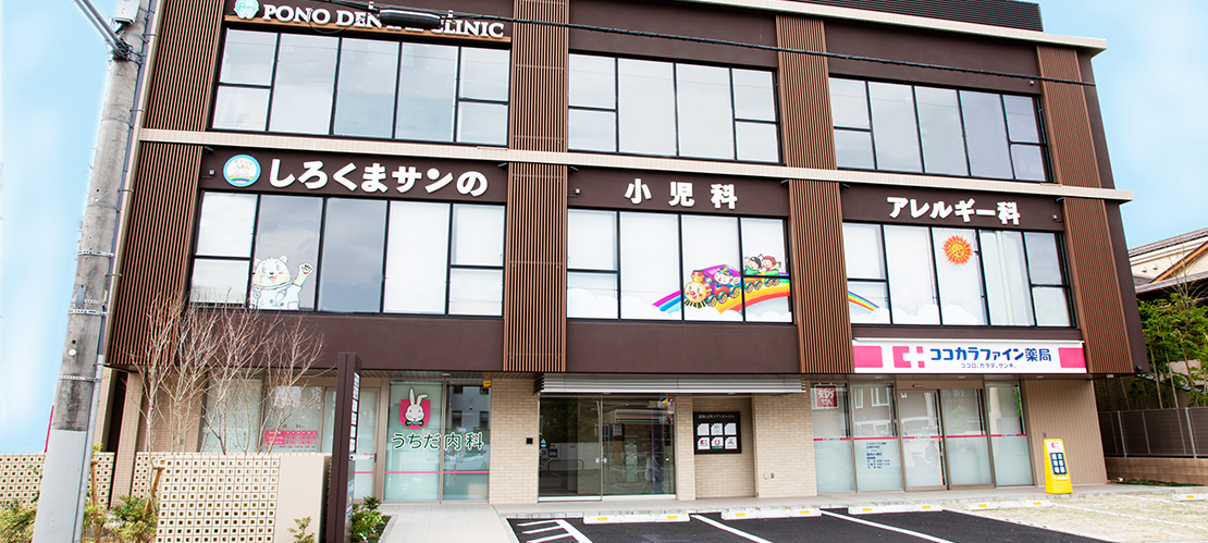 【看護師／さいたま市浦和区】　医療法人　しろくま会　(正社員)の画像1