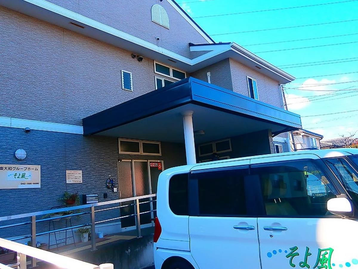 【介護職員／東大和市】グループホーム株式会社ＳＯＹＯＫＡＺＥ(正社員)の画像1