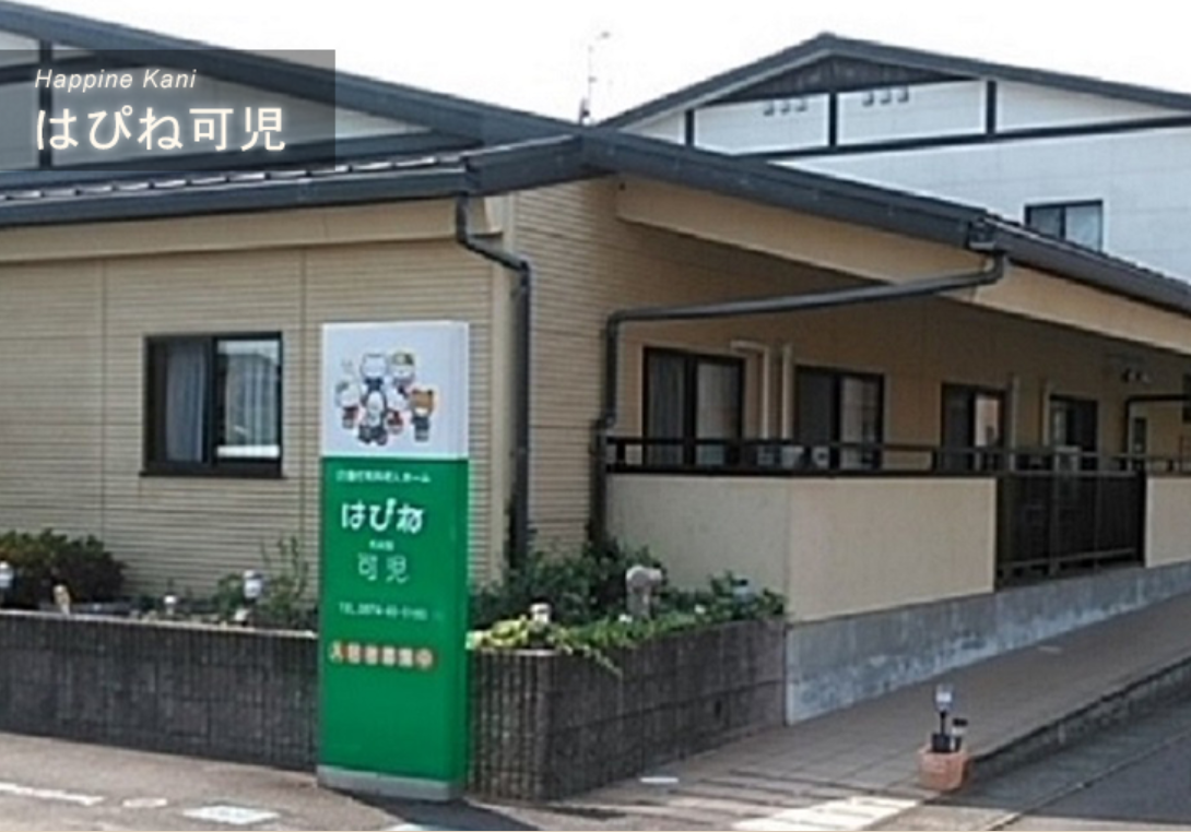 【介護職員／可児市】 はぴね可児　(パート)の画像1