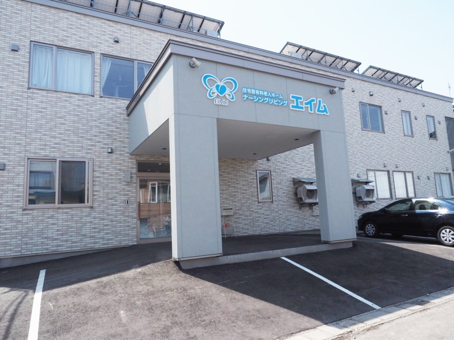 介護職員／旭川市　ナーシングリビング　エイム　(正社員)の画像1