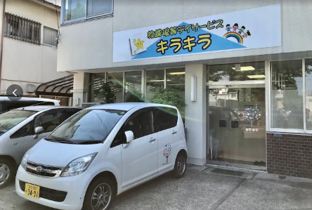 【自発管／宮城野区】 放課後等デイサービス　キラキラ宮千代(正社員)の画像1