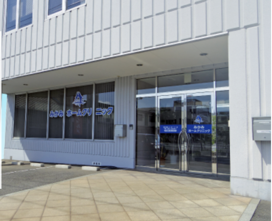 【看護職／福山市】みかみホームクリニック　(正社員)の画像1