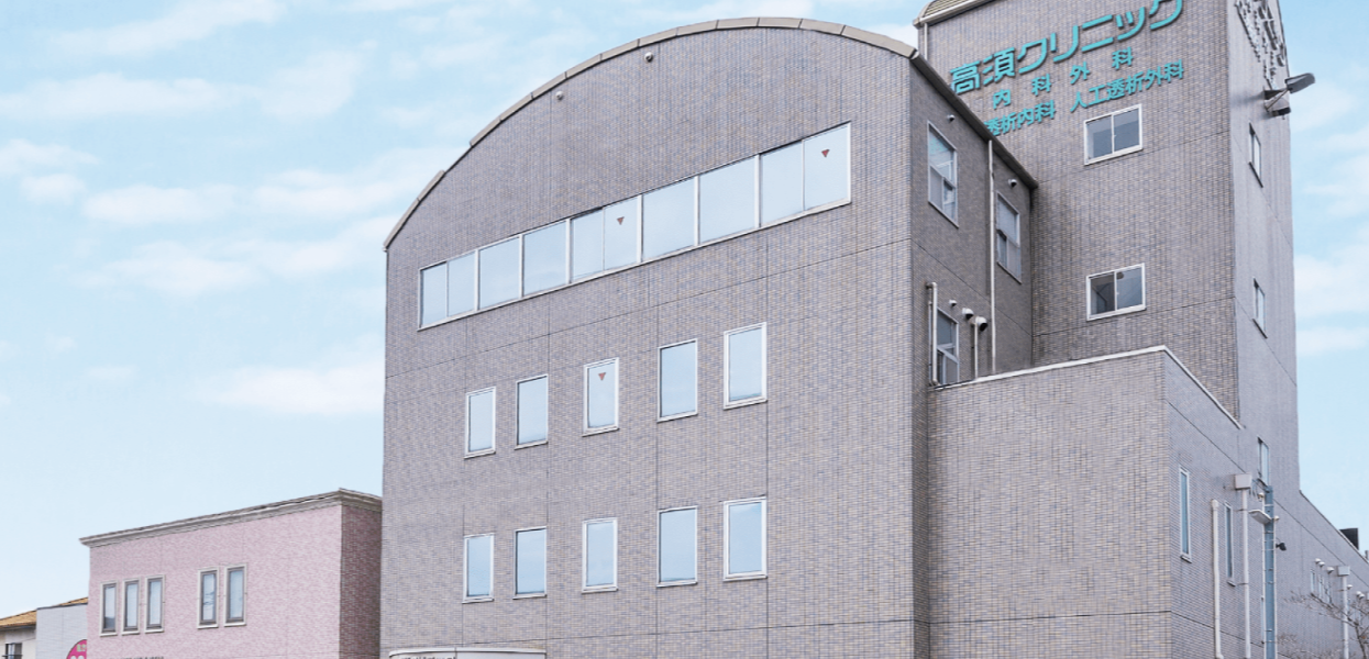 【看護助手／福山市】高須クリニック(パート)の画像1