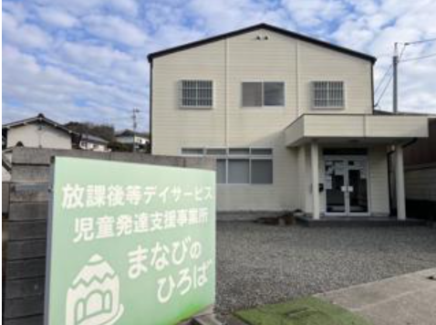 【児童指導員／福山市】まなびのひろば瀬戸教室　(パート)の画像1