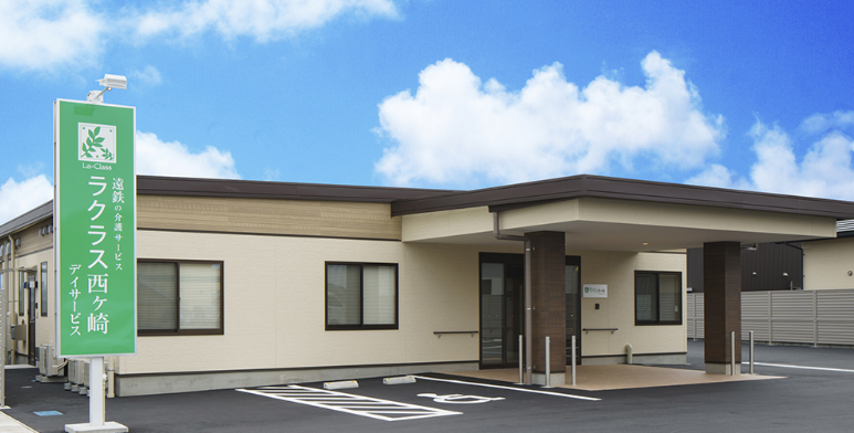 【介護職／中央区】 デイサービス　ラクラス西ヶ崎　(パート)の画像1