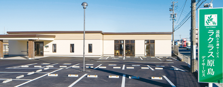 【介護職／中央区】 デイサービス　ラクラス原島　(パート)の画像1