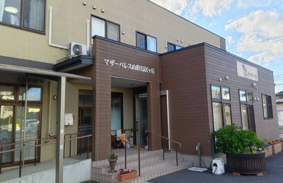 【介護職員／山形市】 [“デイサービス・デイケア”]　株式会社　千寿　(パート)の画像1