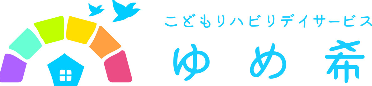 【看護師／天童市】 こどもリハビリデイサービスゆめ希　(正社員)の画像1