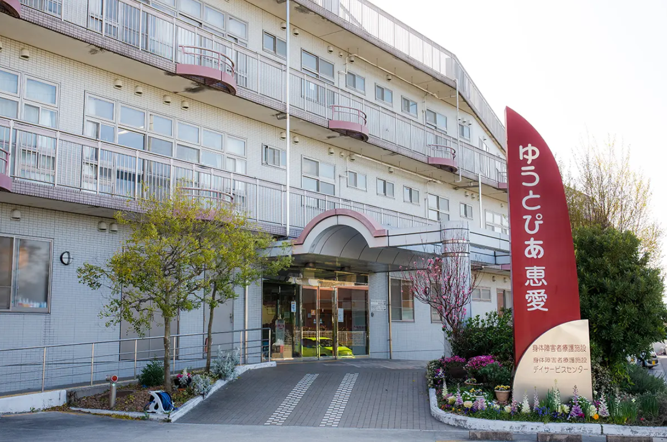 【看護職員/津島市】ゆうとぴあ恵愛（正社員）の画像1