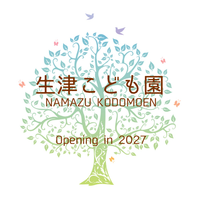 【保育教諭/瑞穂市】　生津こども園　（正社員）の画像1